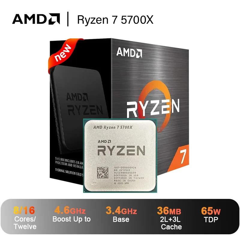 AMD Ryzen 7 5700X - R7 5700X ø, 8 ھ 3.4 GHz , AM4 65W  ׷ ũž -100-100000926WOF